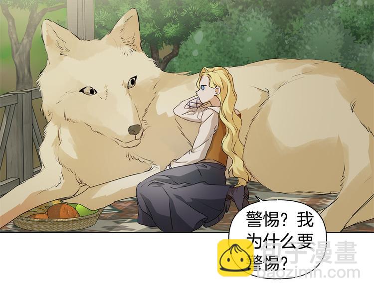 第56话 天选之子191
