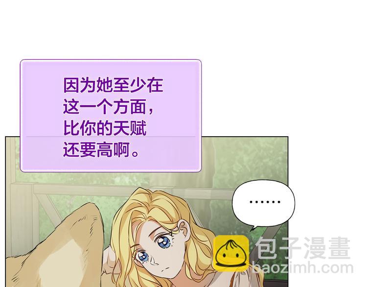第56话 天选之子192