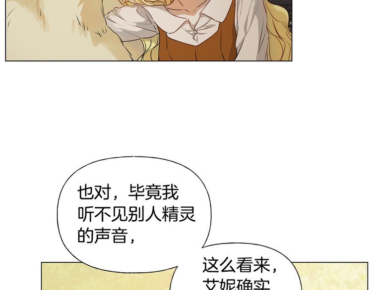 第56话 天选之子193