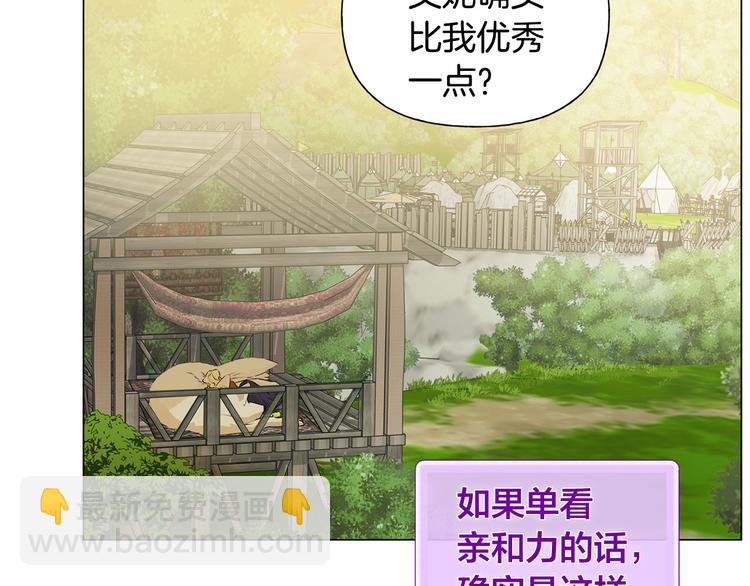第56话 天选之子194