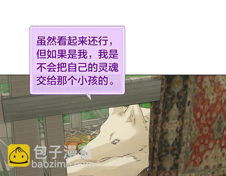 第56话 天选之子196