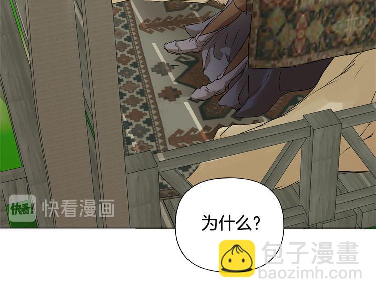 第56话 天选之子197