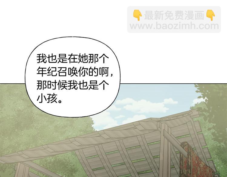 第56话 天选之子198