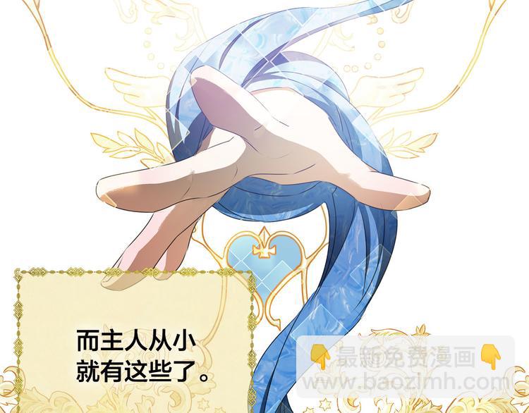 第56话 天选之子202