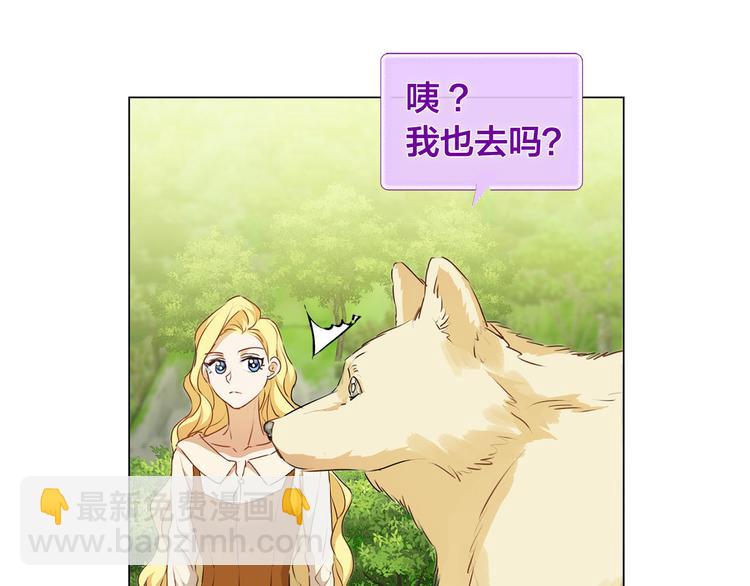 第56话 天选之子21