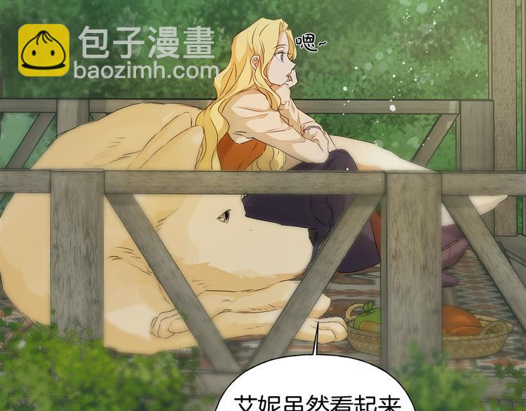 第56话 天选之子211