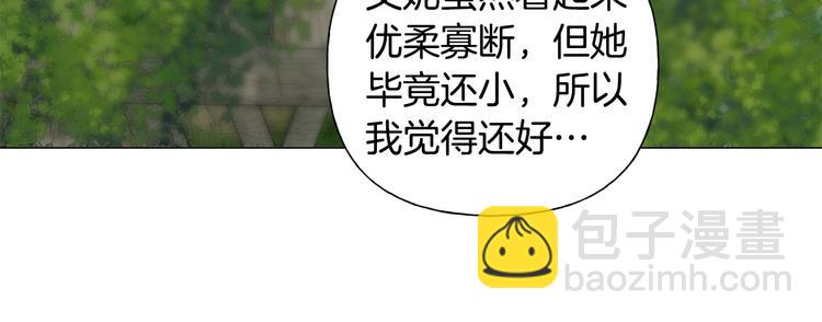 第56话 天选之子216