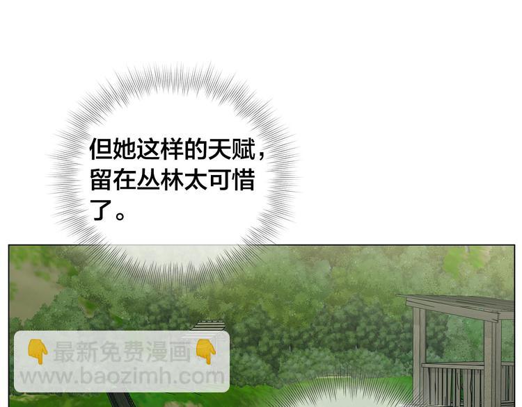 第56话 天选之子217