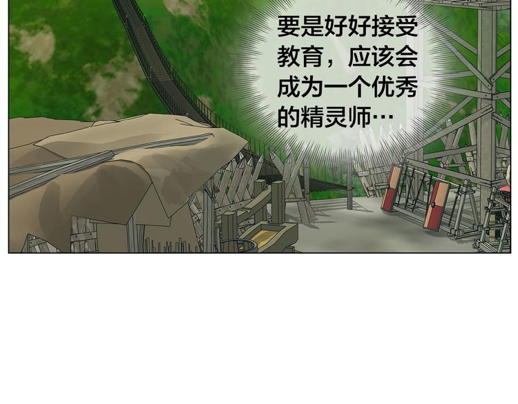 第56话 天选之子218