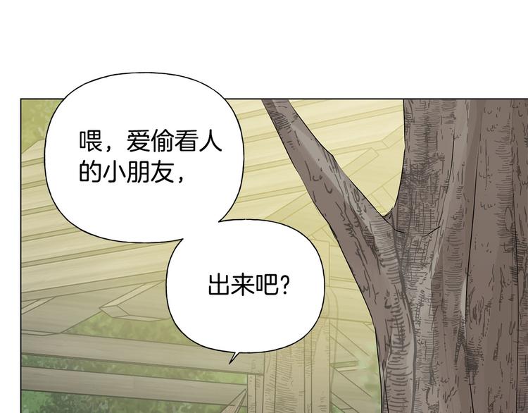 第56话 天选之子221