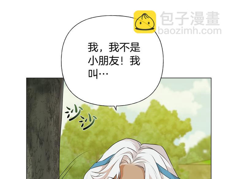 第56话 天选之子224