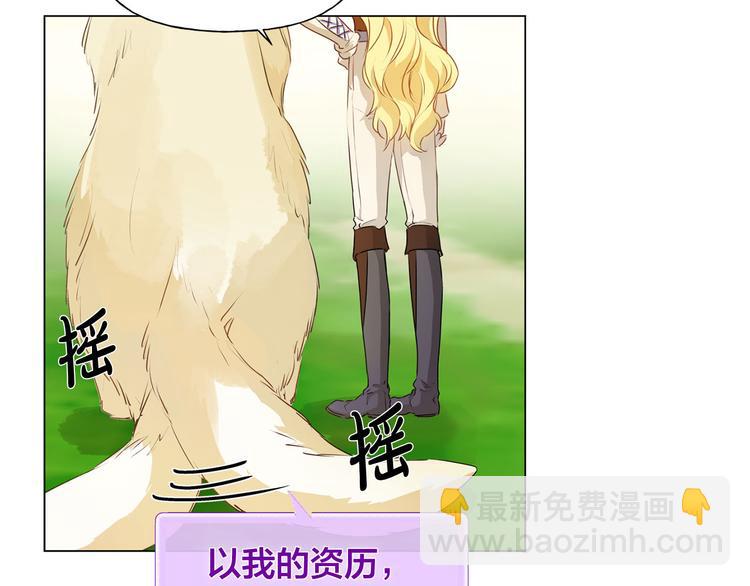 第56话 天选之子23