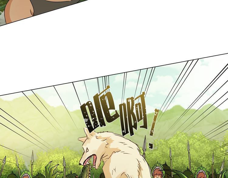 第56话 天选之子29