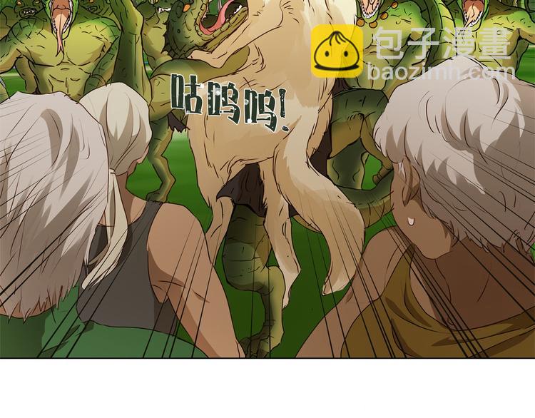 第56话 天选之子30