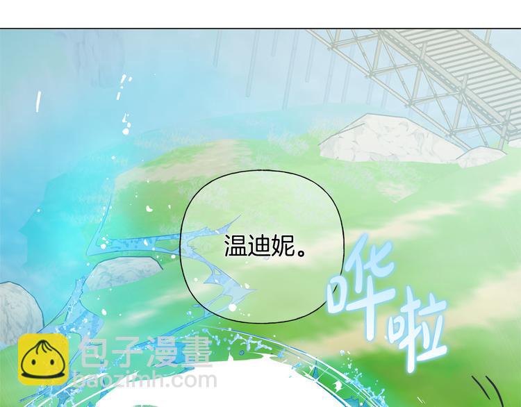 第56话 天选之子32