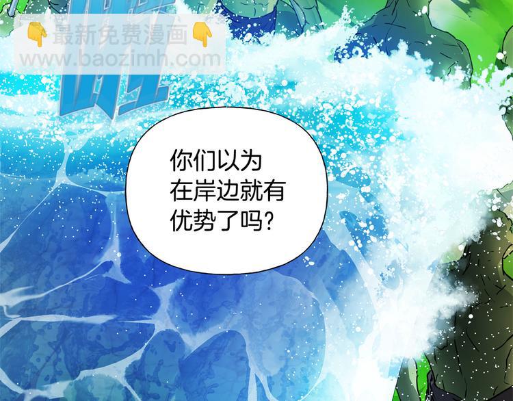 第56话 天选之子39