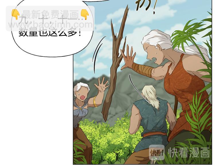 第56话 天选之子4