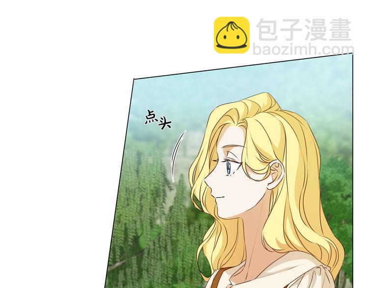 第56话 天选之子41