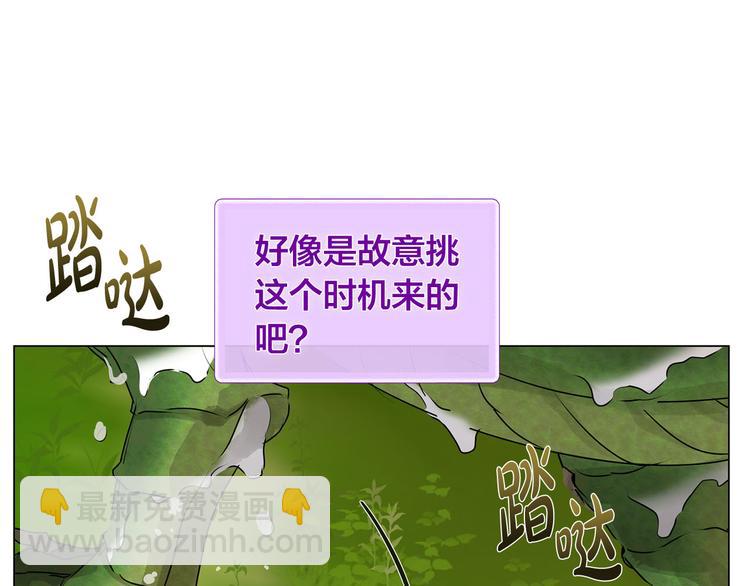 第56话 天选之子5