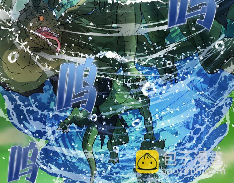第56话 天选之子52