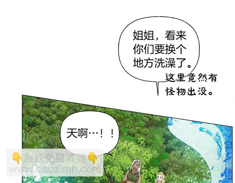 第56话 天选之子54