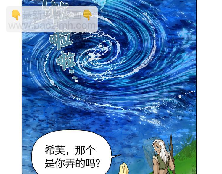 第56话 天选之子56