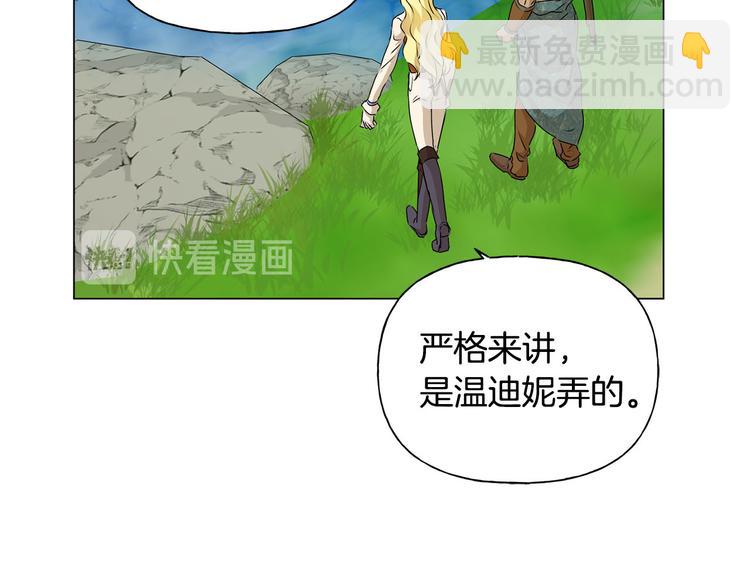 第56话 天选之子57