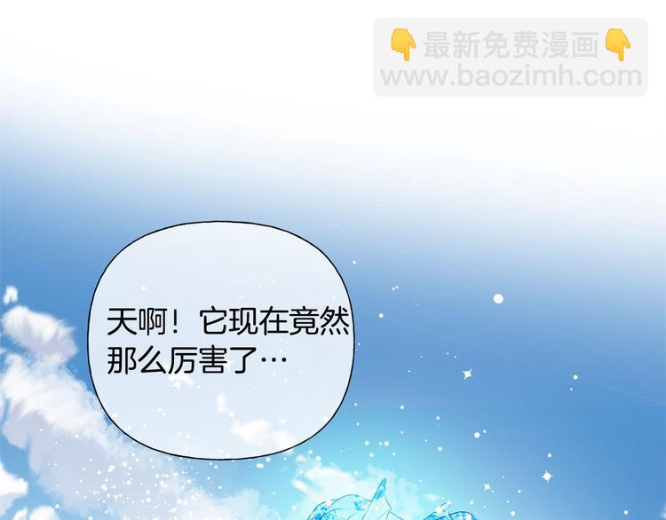 第56话 天选之子58