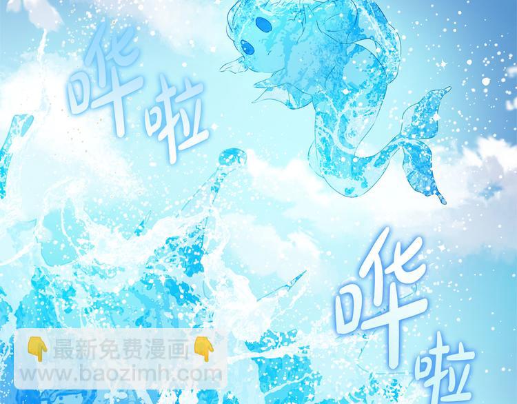 第56话 天选之子59