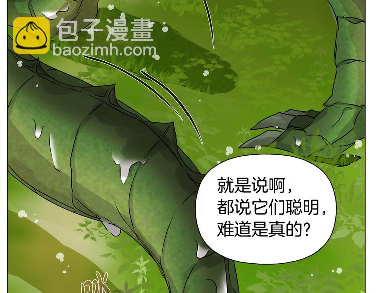 第56话 天选之子6