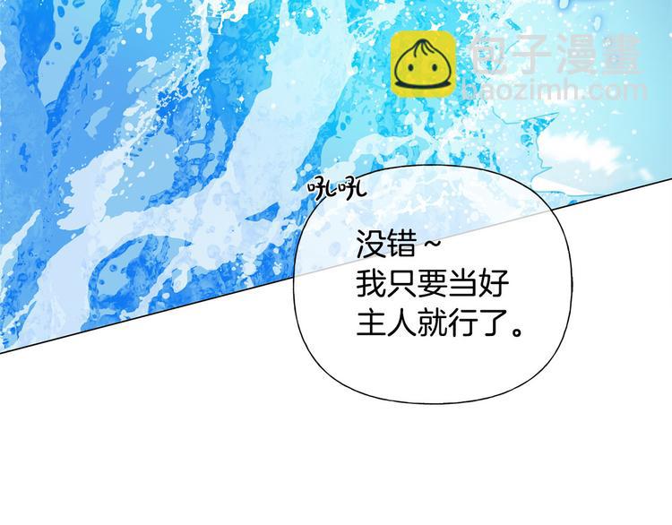 第56话 天选之子60