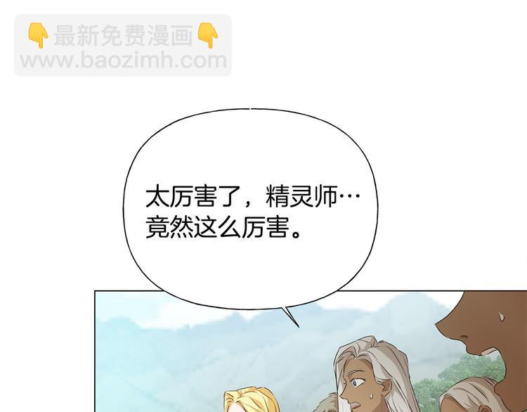 第56话 天选之子61