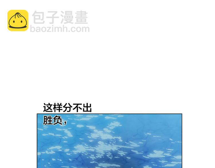 第56话 天选之子63