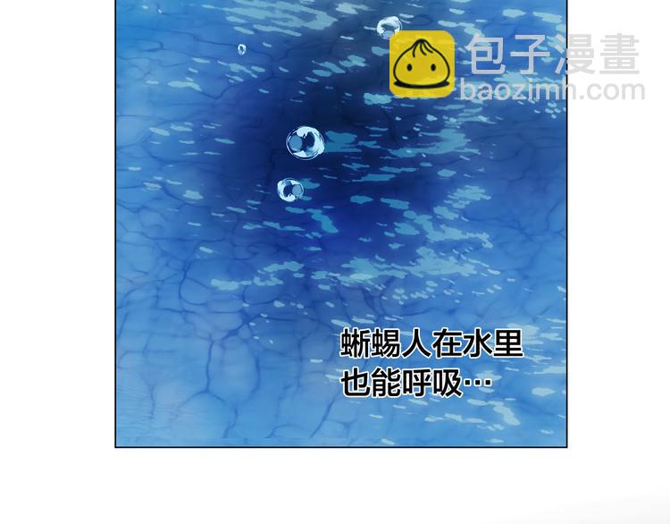 第56话 天选之子64