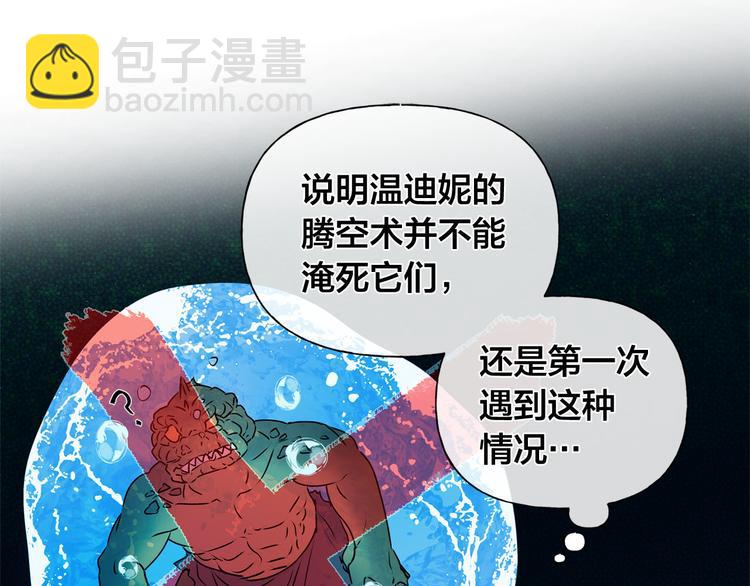 第56话 天选之子65