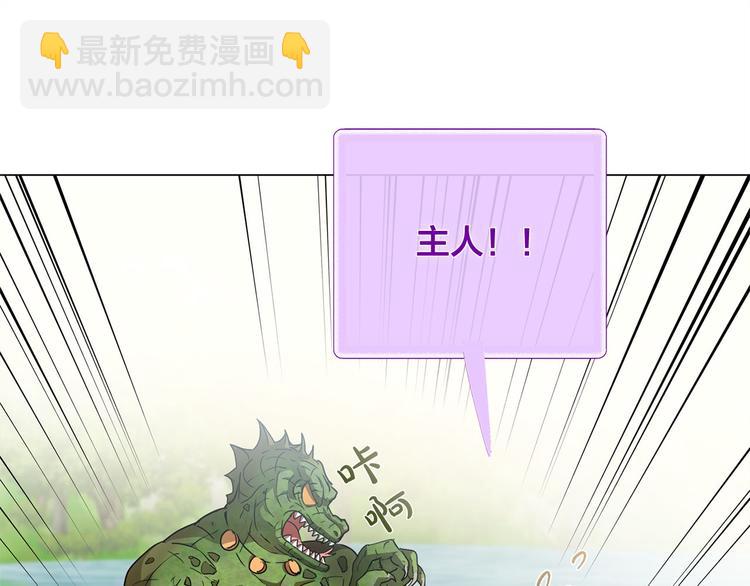 第56话 天选之子68