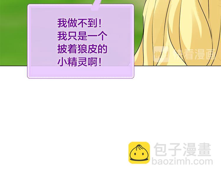 第56话 天选之子70