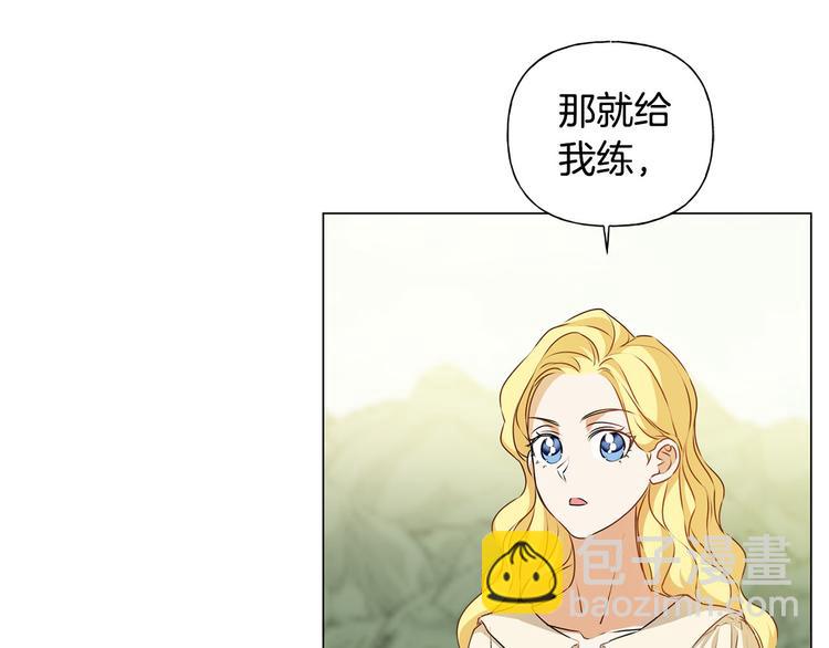 第56话 天选之子71