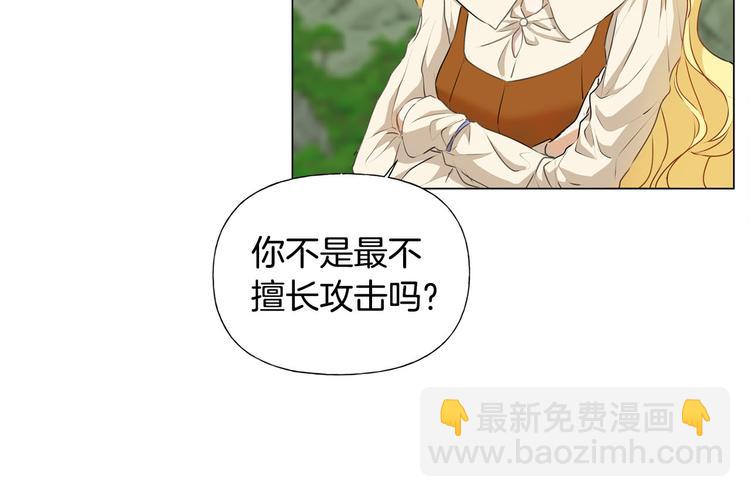 第56话 天选之子72