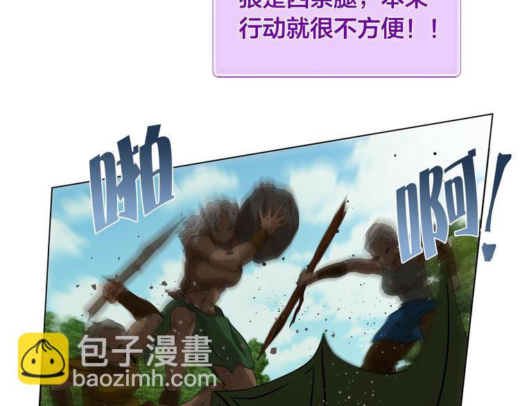 第56话 天选之子76