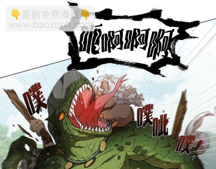 第56话 天选之子78