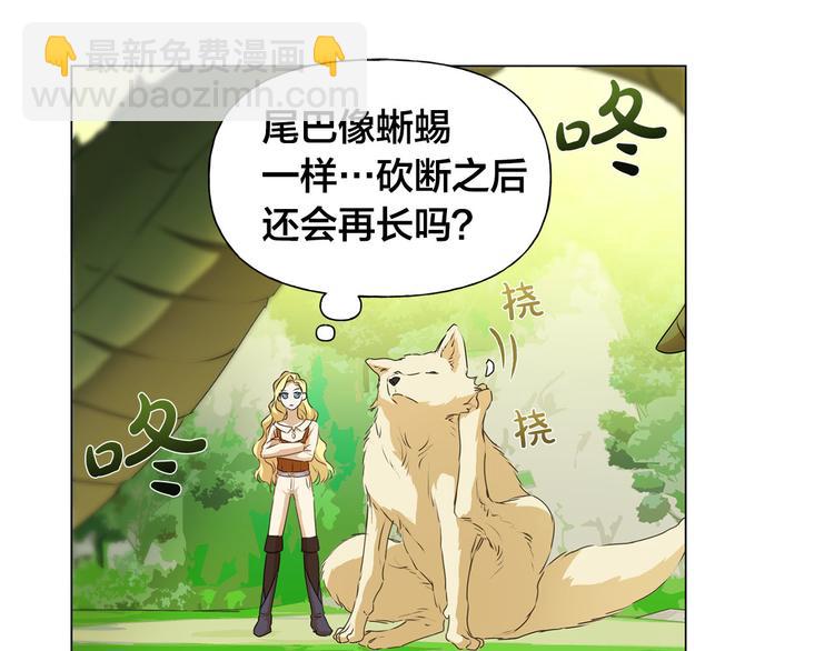 第56话 天选之子8