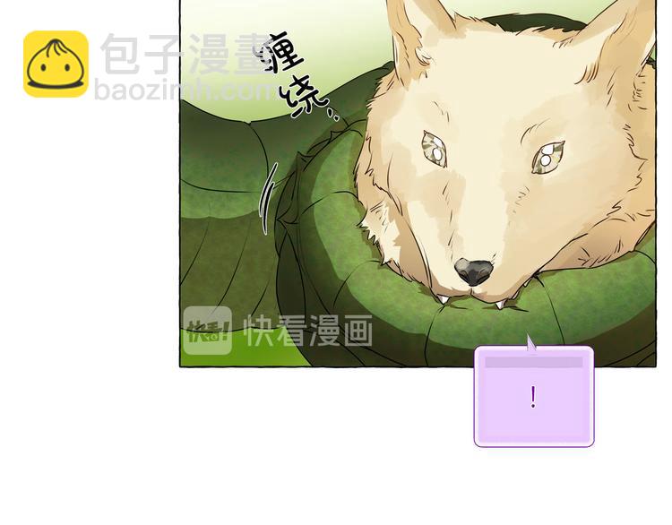 第56话 天选之子80
