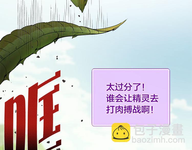 第56话 天选之子85