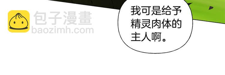 第56话 天选之子87