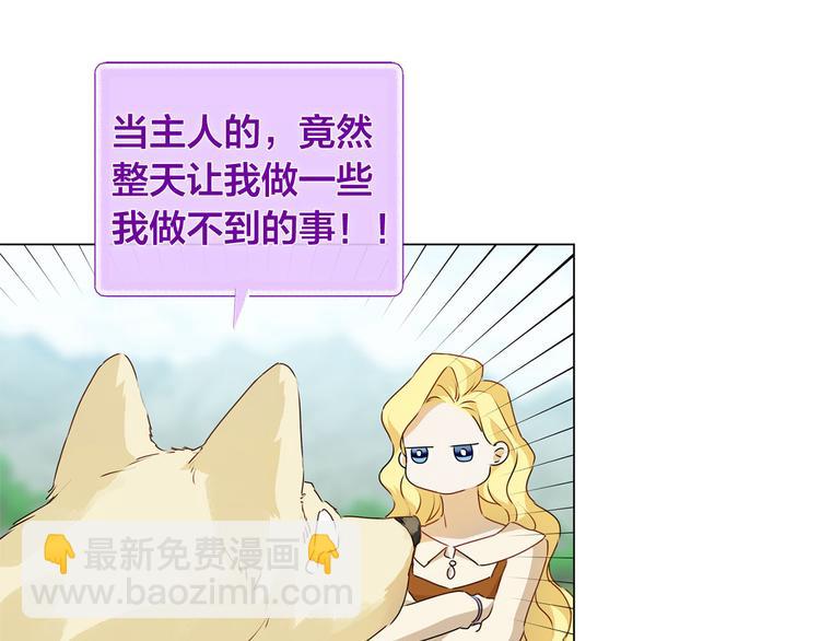 第56话 天选之子88