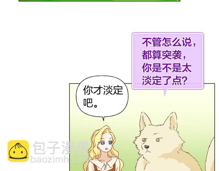 第56话 天选之子9
