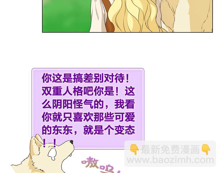 第56话 天选之子91