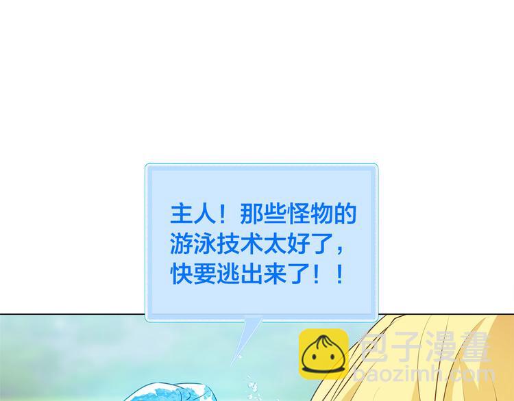 第56话 天选之子93
