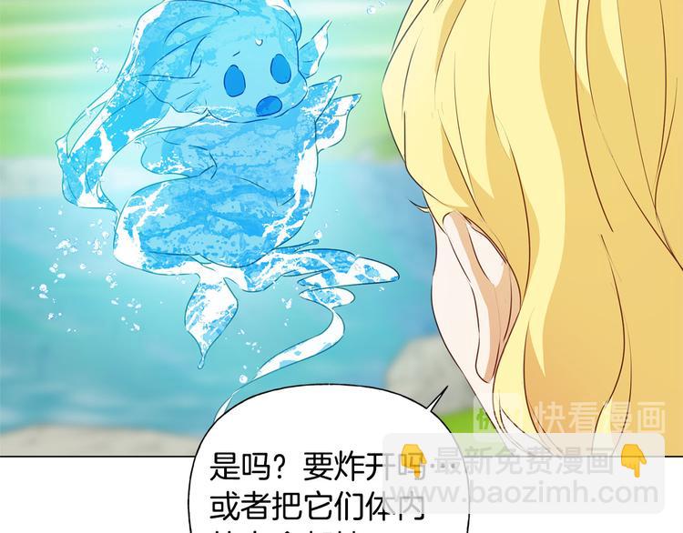 第56话 天选之子94